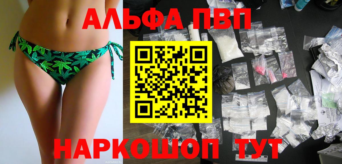 Батайск  А ПВП СК КРИС  Вход с VPN 