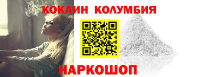 альфа пвп Старая Купавна