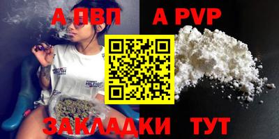 гашиш Ставрополь