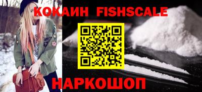 гашиш Ставрополь