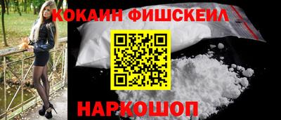 альфа пвп Старая Купавна
