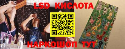 альфа пвп Старая Купавна