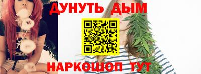 альфа пвп Старая Купавна