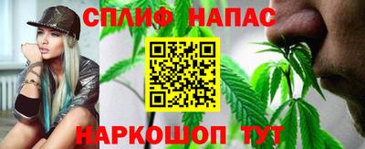 альфа пвп Старая Купавна