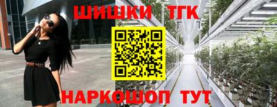 альфа пвп Старая Купавна