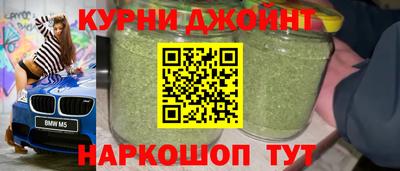 альфа пвп Старая Купавна
