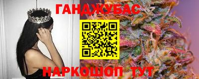 гашиш Ставрополь