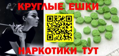 альфа пвп Старая Купавна