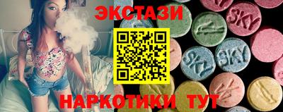 альфа пвп Старая Купавна