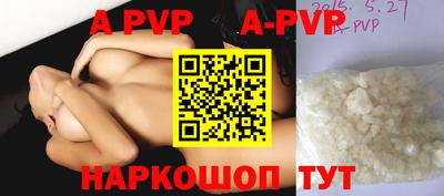 гашиш Ставрополь
