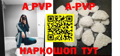 гашиш Ставрополь