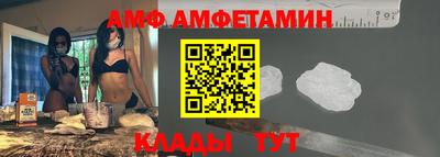 альфа пвп Старая Купавна