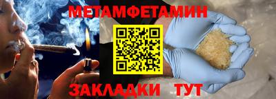 метадон Среднеуральск