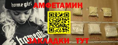 альфа пвп Старая Купавна