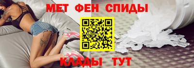 альфа пвп Старая Купавна