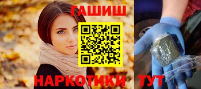 альфа пвп Старая Купавна