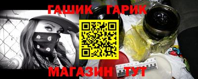 гашиш Ставрополь