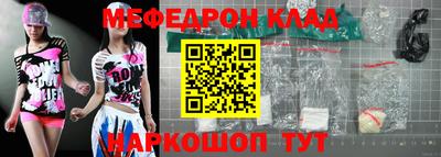 гашиш Ставрополь