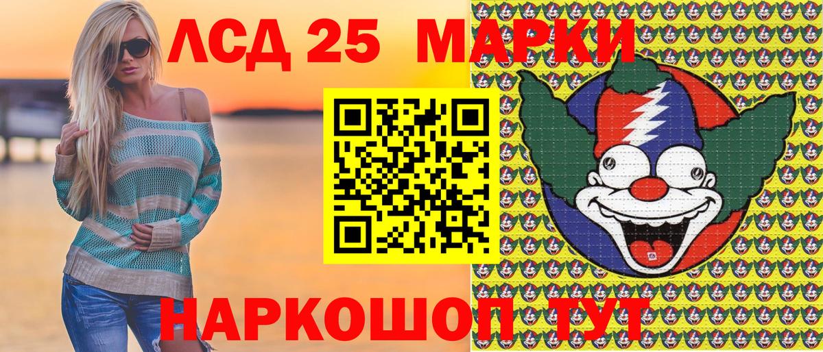 Марки 25I-NBOMe  Наркотические марки 1500мкг  Наркотические марки 1500мкг  Вход с VPN  где найти   Батайск 