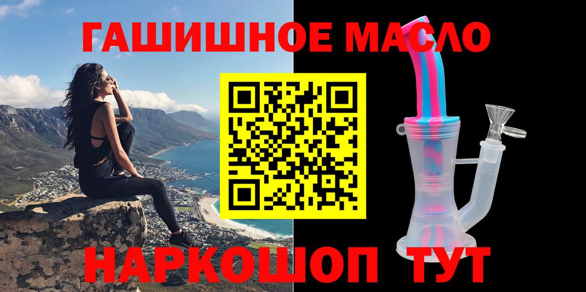Батайск  наркотики  Вход с VPN  ТГК вейп 