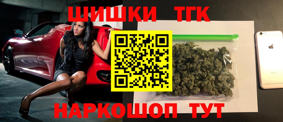 Канабис планчик  Канабис MAZAR  Канабис тримм  Каннабис SATIVA & INDICA  Батайск  Вход с VPN 